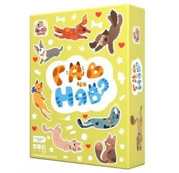 Гав или Няв настольная игра и пример комплектации | Sylarozumu.com.ua
