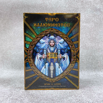 Фото Карти Таро Ілюмінатів (подарочный набор: книга + колода карт) колоди карт від інтернет-магазину Sylarozumu.com.ua