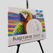 KHO4347 Раскраска для взрослых Игривая киса &copy;Kira Corporal 40 х 50 см Идейка