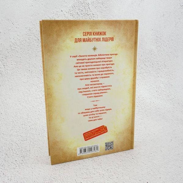 Книга Тарас Бульба. Вій. Вечори на хуторі поблизу Диканьки купити в інтернет-магазині Sylarozumu.com.ua
