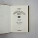 Люби ближнього твого книга і фото сторінок від інтернет-магазину Sylarozumu.com.ua