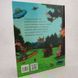 Любимая книга Чарли Кука фото страниц читать онлайн от Sylarozumu.com.ua