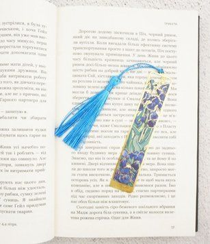 Закладка металлическая Ван Гог синие ирисы