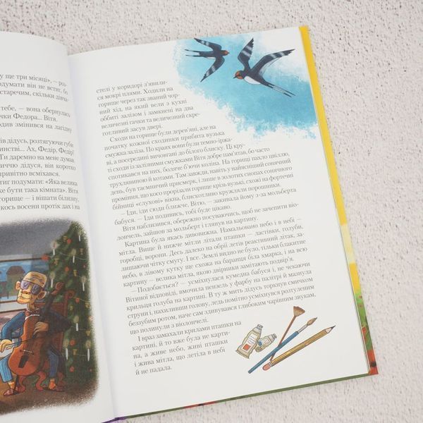 Тайна Вити Зайчика. Очаровательный талисман книга в магазине Sylarozumu.com.ua