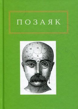 Шедевры книга в магазине Sylarozumu.com.ua