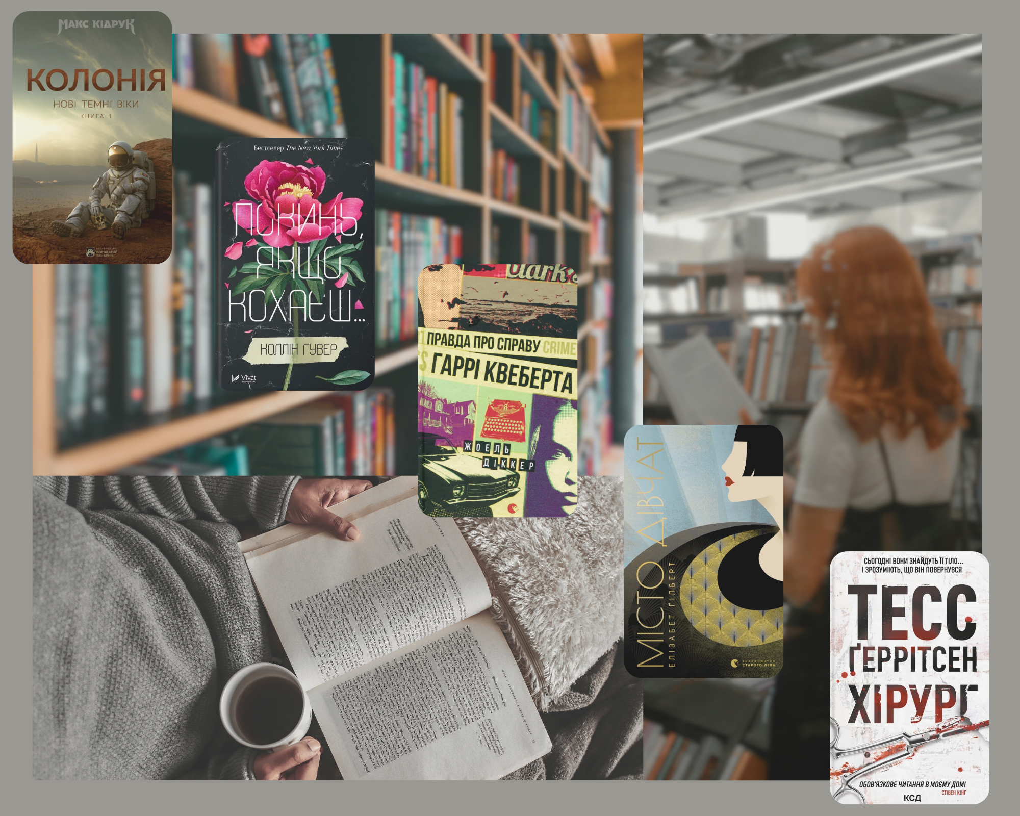книги булая церковь купить книги булая церковь