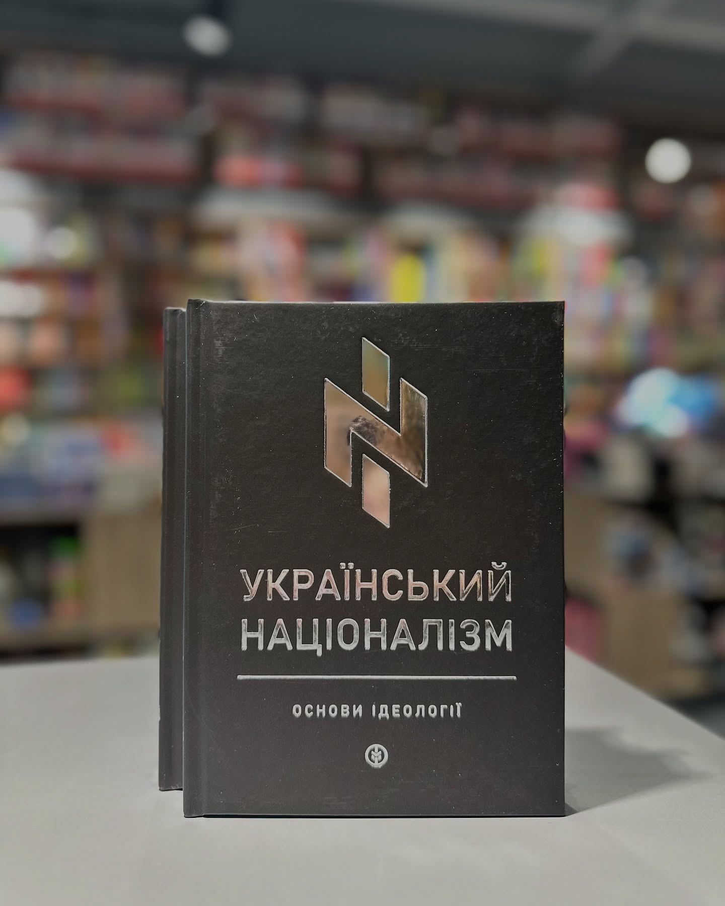 Український націоналізм